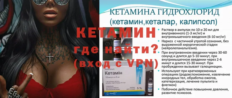 KRAKEN tor  Камешково  Кетамин ketamine 