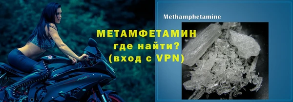 MDMA Premium VHQ Бородино