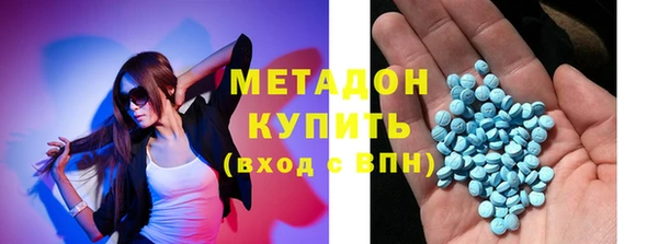 MDMA Premium VHQ Бородино