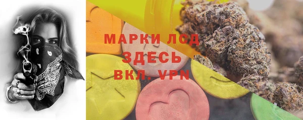 MDMA Premium VHQ Бородино